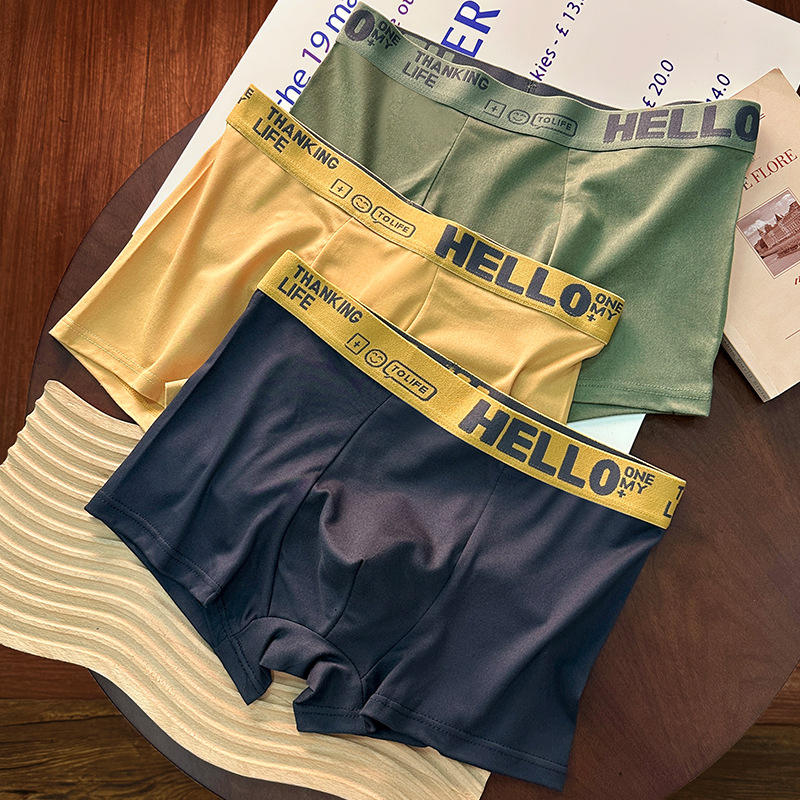 BOXERS « HELLO » ULTRA-STRETCH-GN